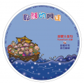 耶穌的門徒－金句/詩歌光碟片